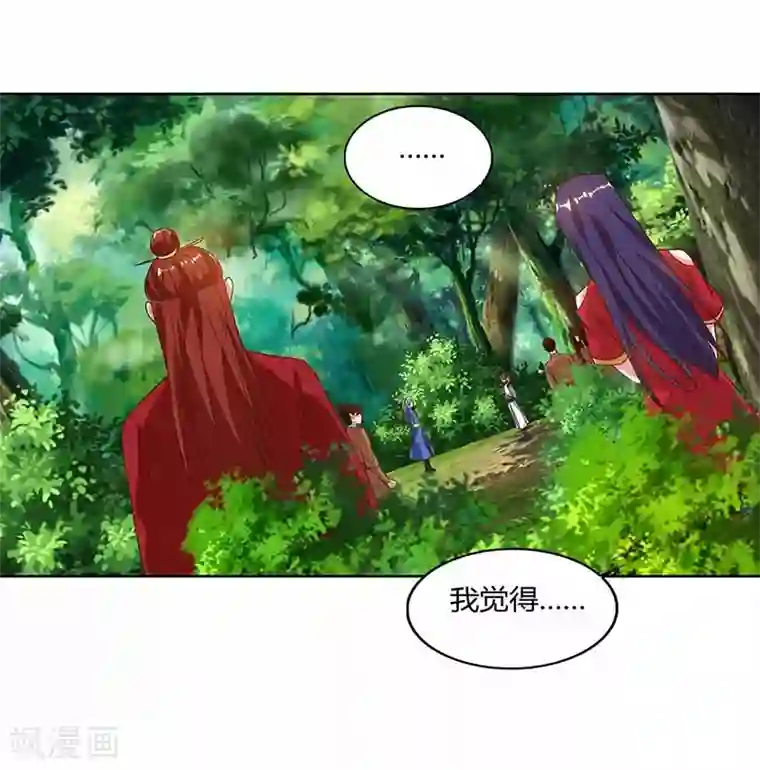 重生八万年第72话 比武