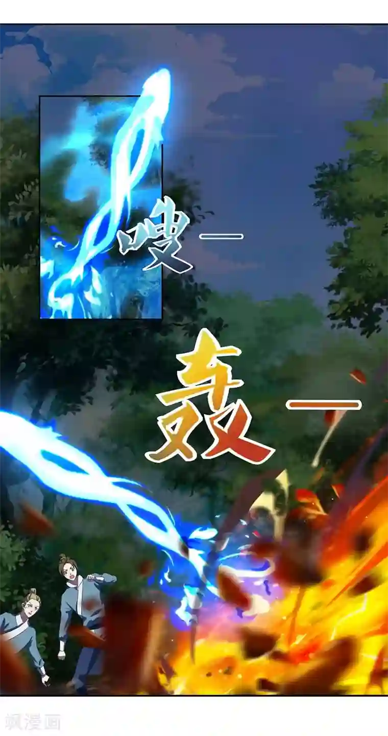 重生八万年第73话 何为剑意？