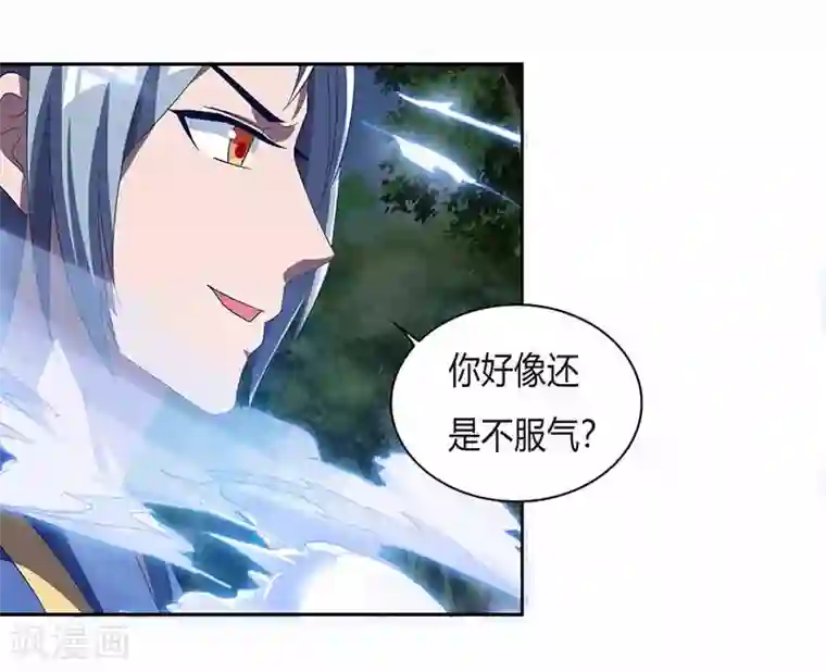 重生八万年第73话 何为剑意？