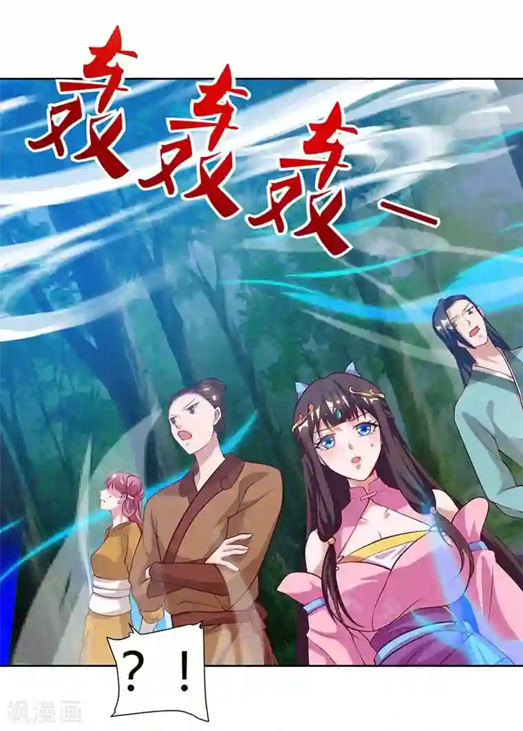 重生八万年第73话 何为剑意？