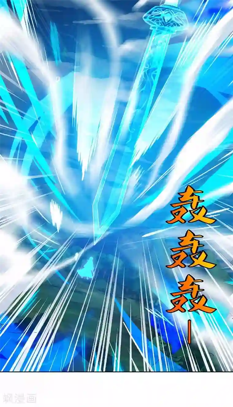 重生八万年第73话 何为剑意？