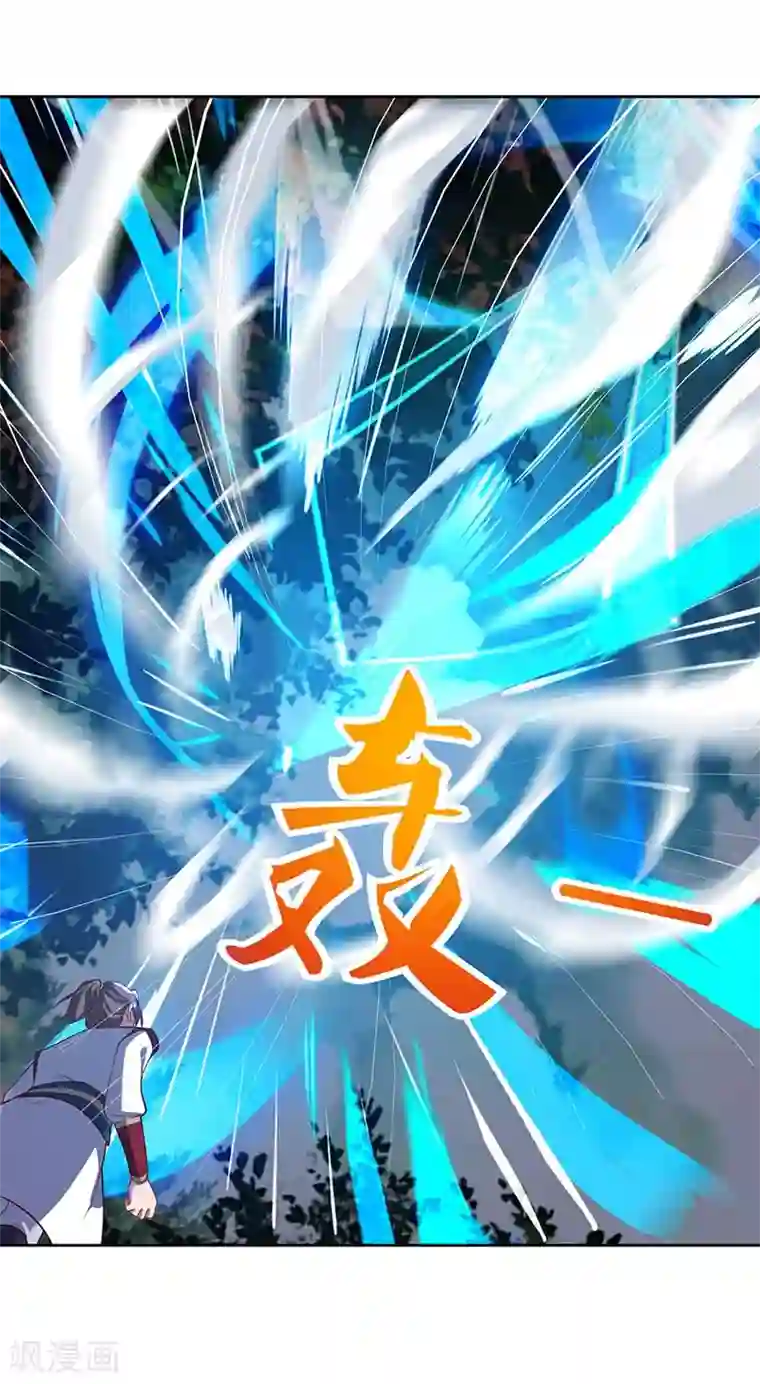 重生八万年第73话 何为剑意？