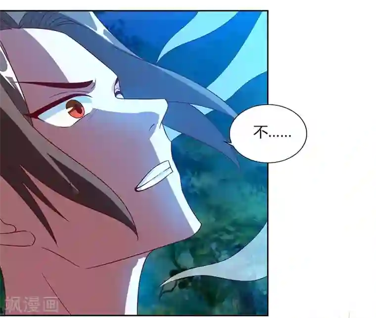 重生八万年第73话 何为剑意？