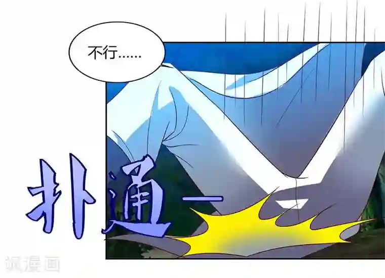 重生八万年第73话 何为剑意？