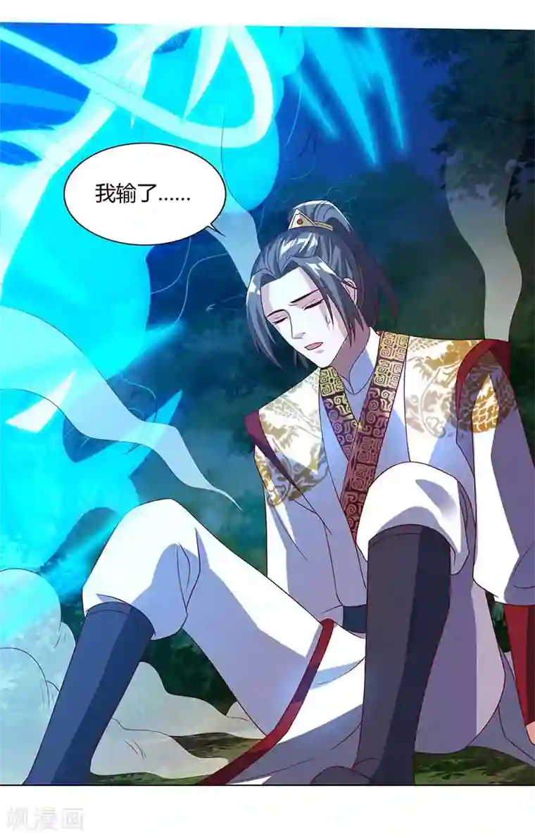 重生八万年第73话 何为剑意？