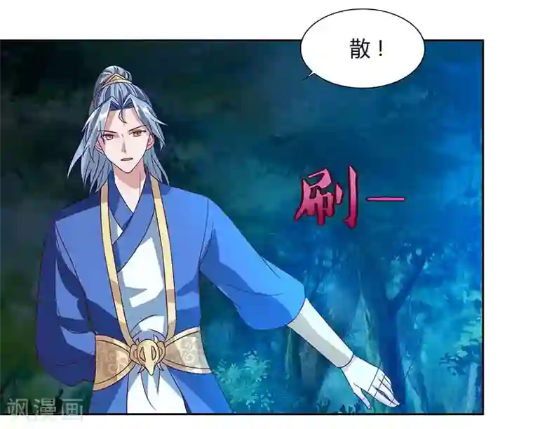 重生八万年第73话 何为剑意？