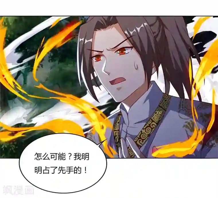 重生八万年第73话 何为剑意？