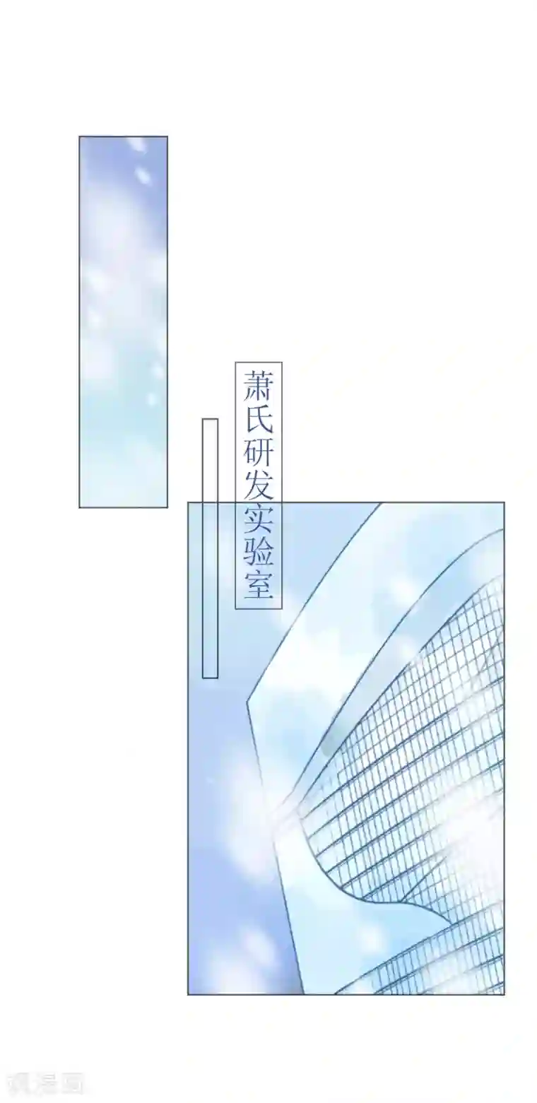 机长大人暖暖爱第102话 一张面膜引发的血案