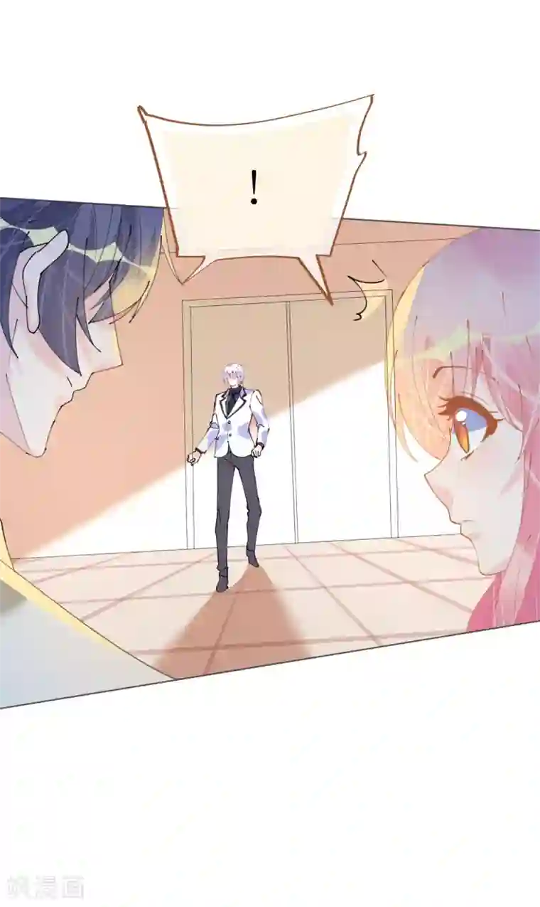 机长大人暖暖爱第102话 一张面膜引发的血案