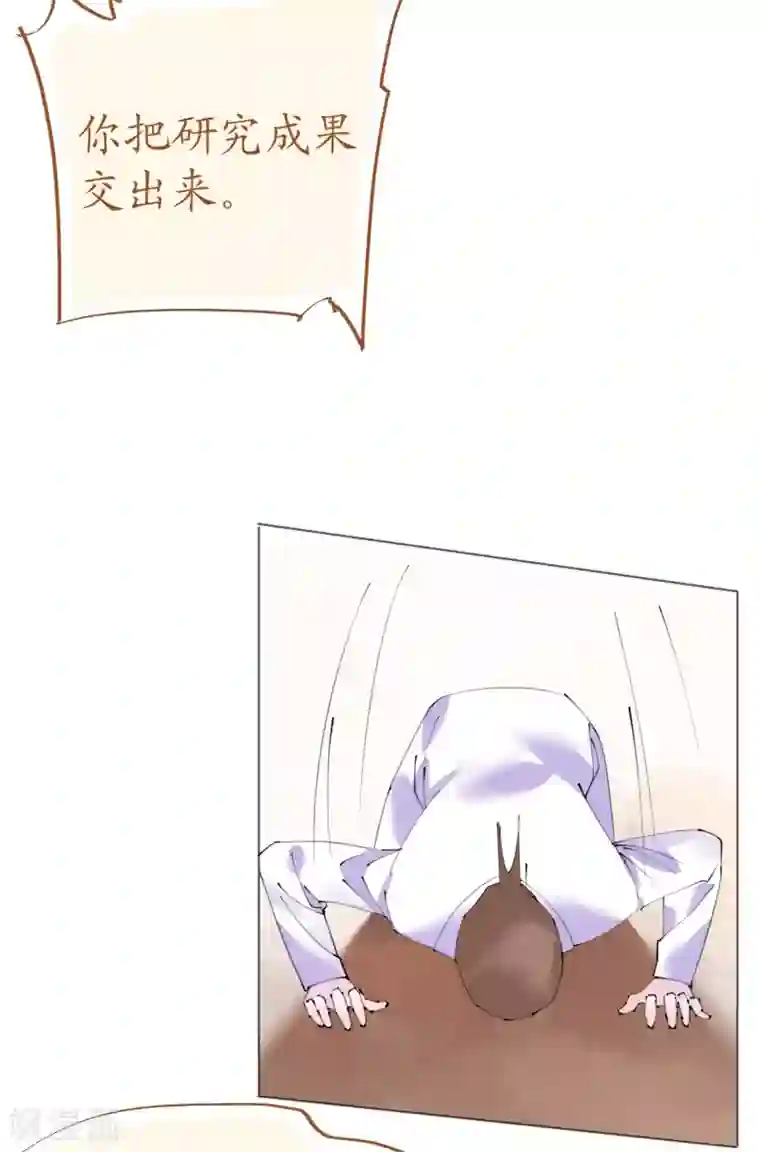 机长大人暖暖爱第102话 一张面膜引发的血案