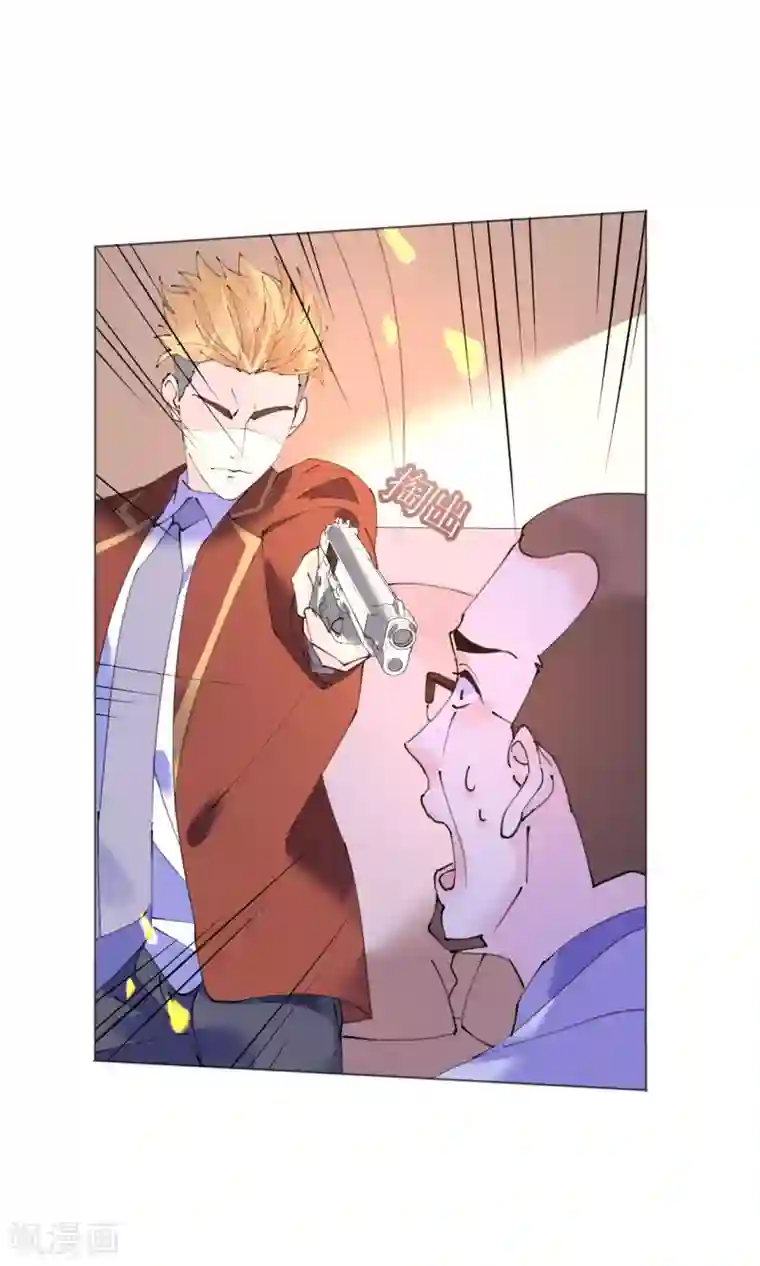 机长大人暖暖爱第102话 一张面膜引发的血案