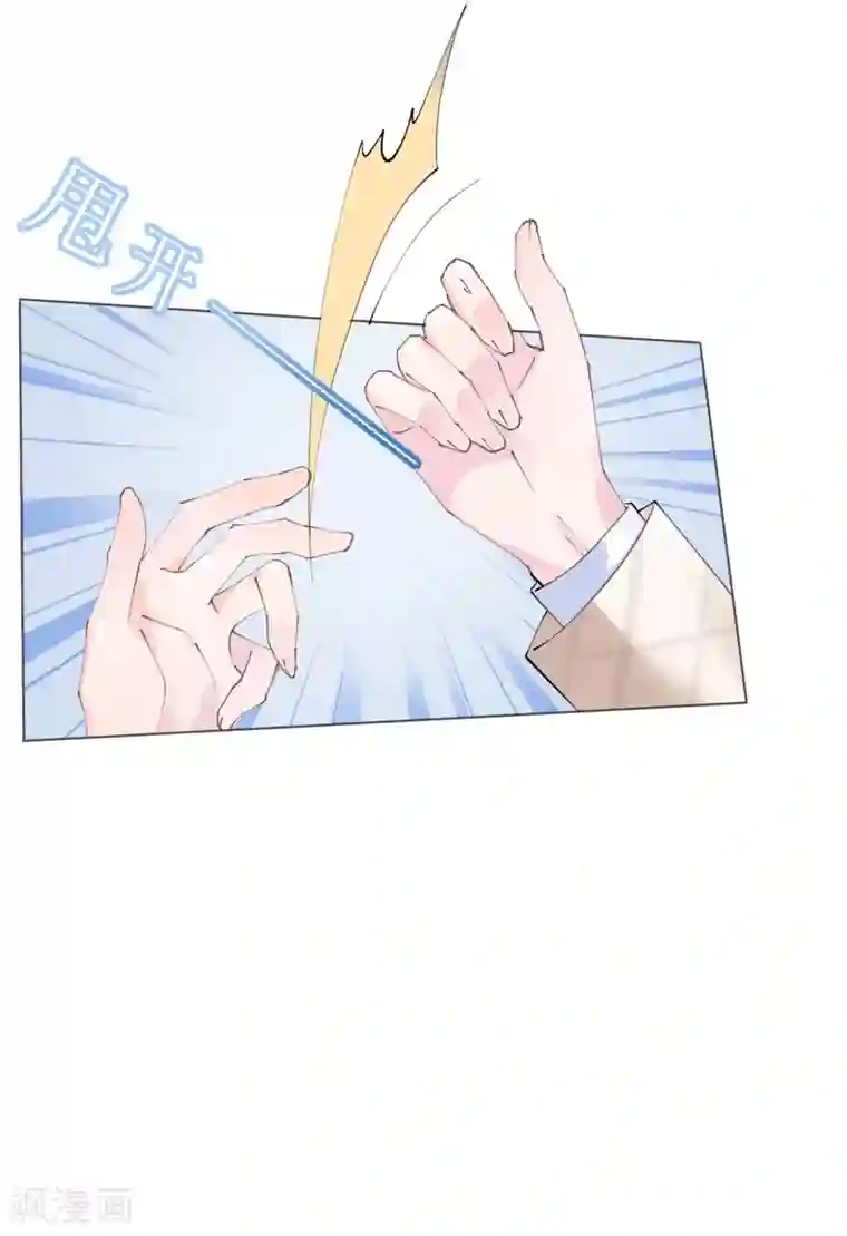 机长大人暖暖爱第102话 一张面膜引发的血案