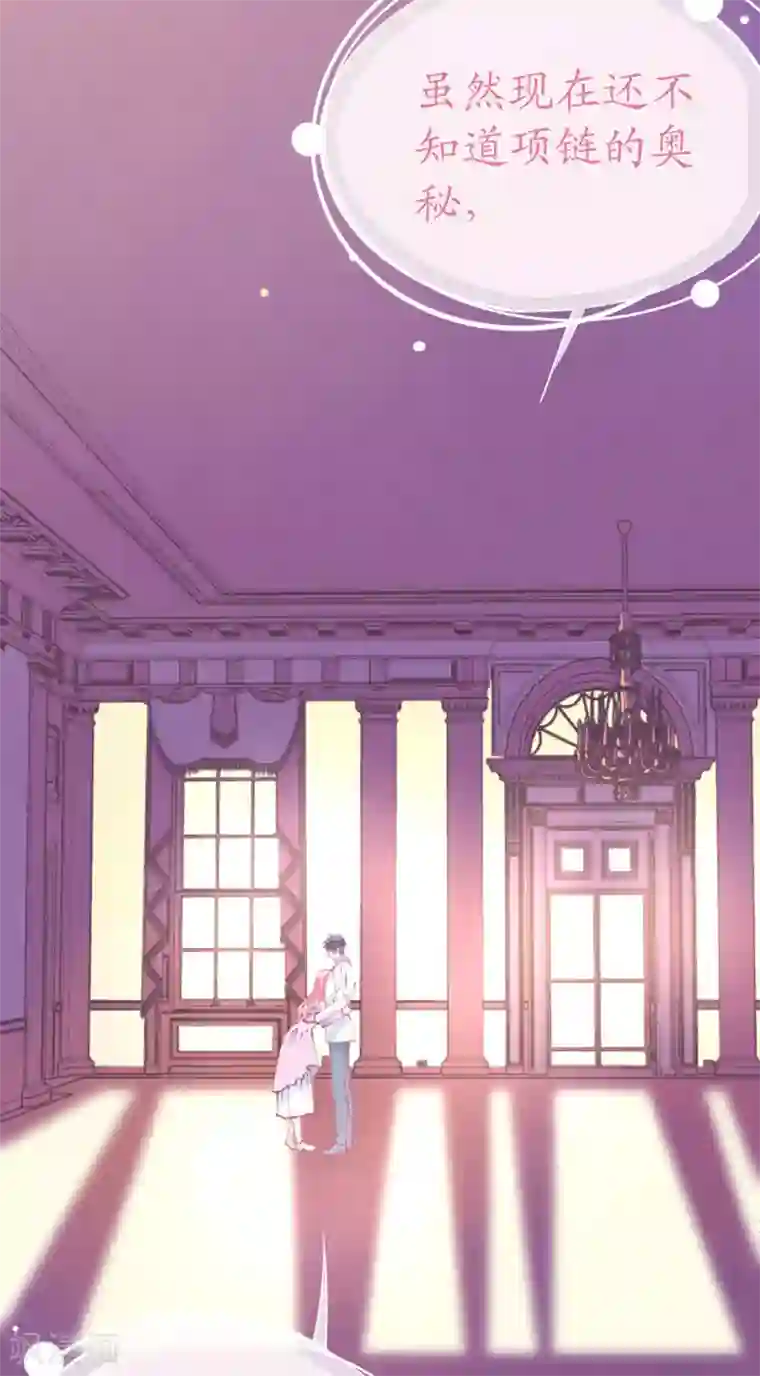 机长大人暖暖爱第103话 腹黑小野猫