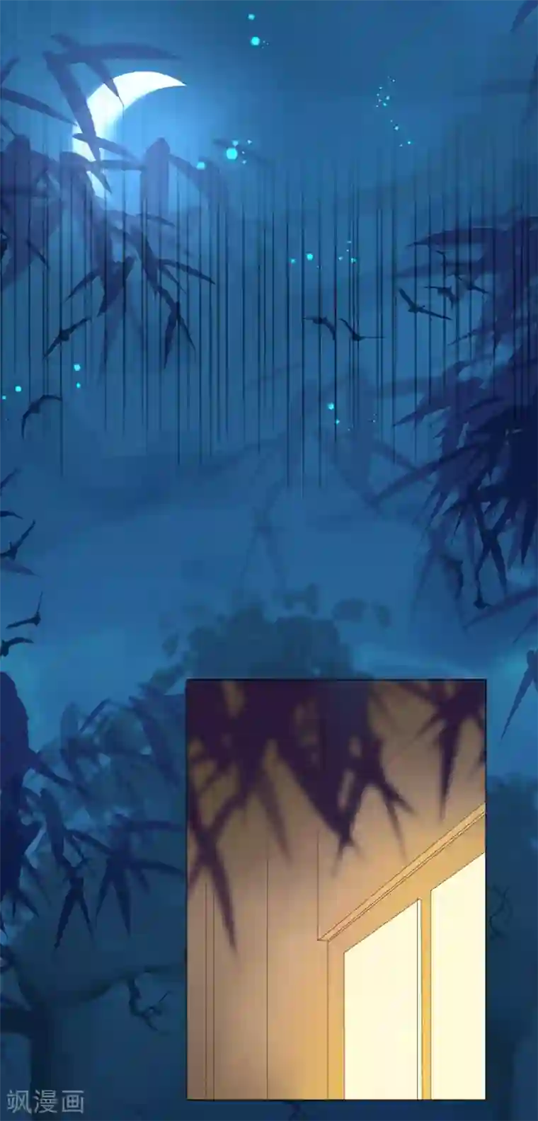 机长大人暖暖爱第103话 腹黑小野猫