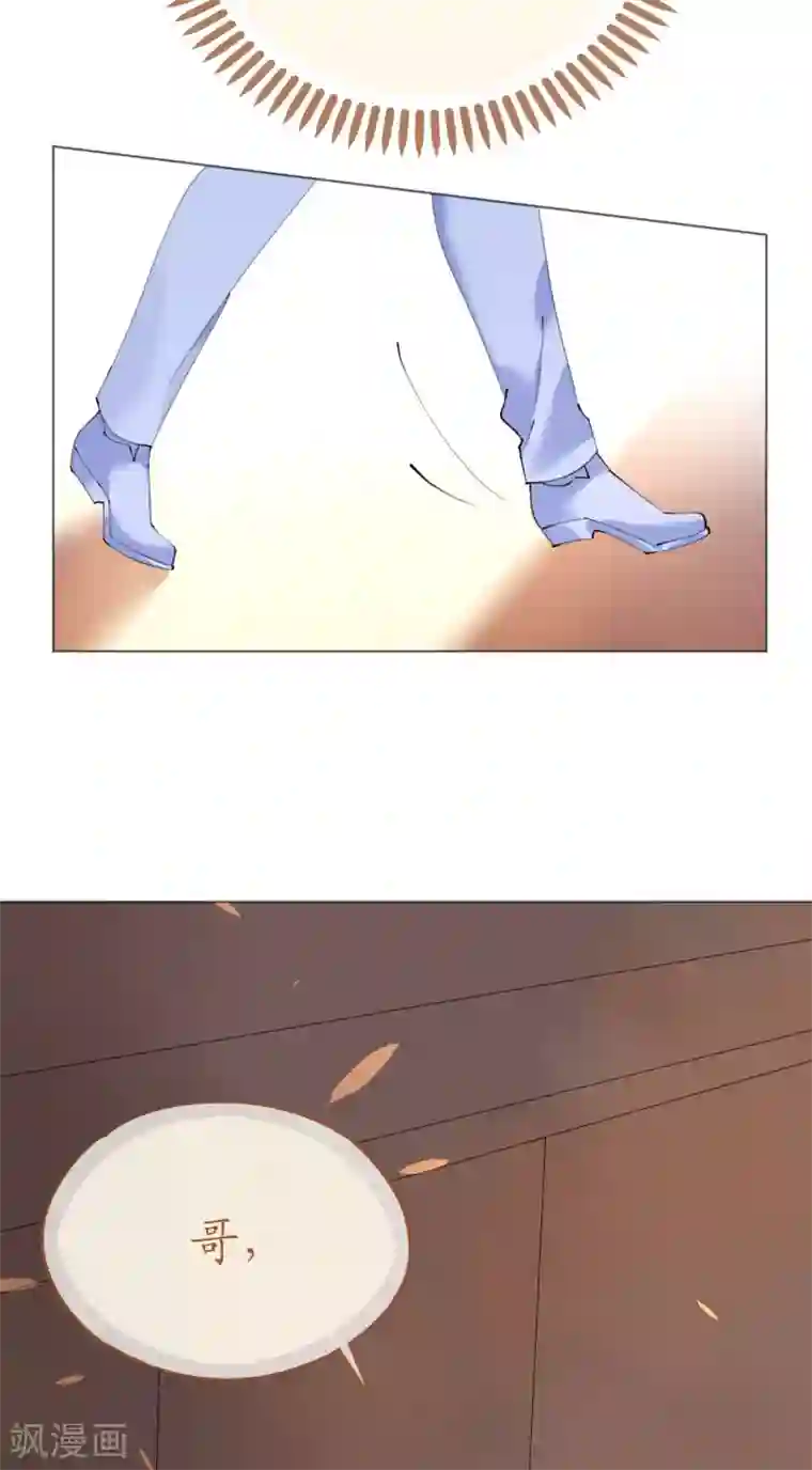 机长大人暖暖爱第103话 腹黑小野猫