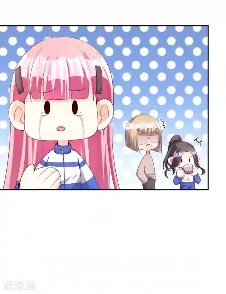 假戏真爱：我不是恶毒女配第75话 自作自受