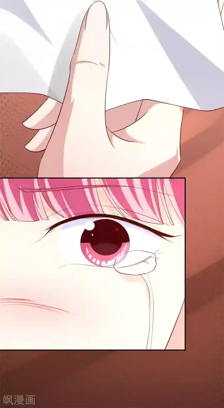 假戏真爱：我不是恶毒女配第75话 自作自受