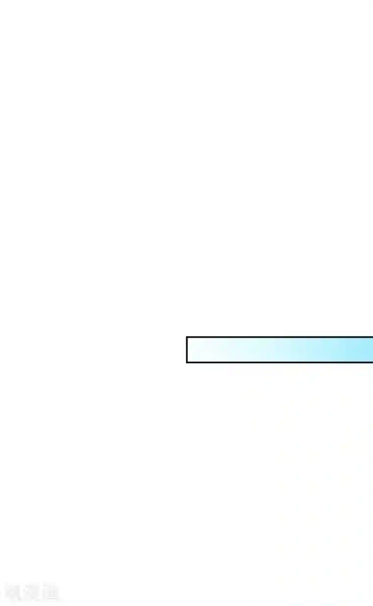 假戏真爱：我不是恶毒女配第75话 自作自受