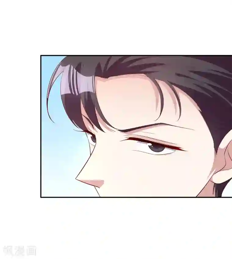 假戏真爱：我不是恶毒女配第76话 恶果