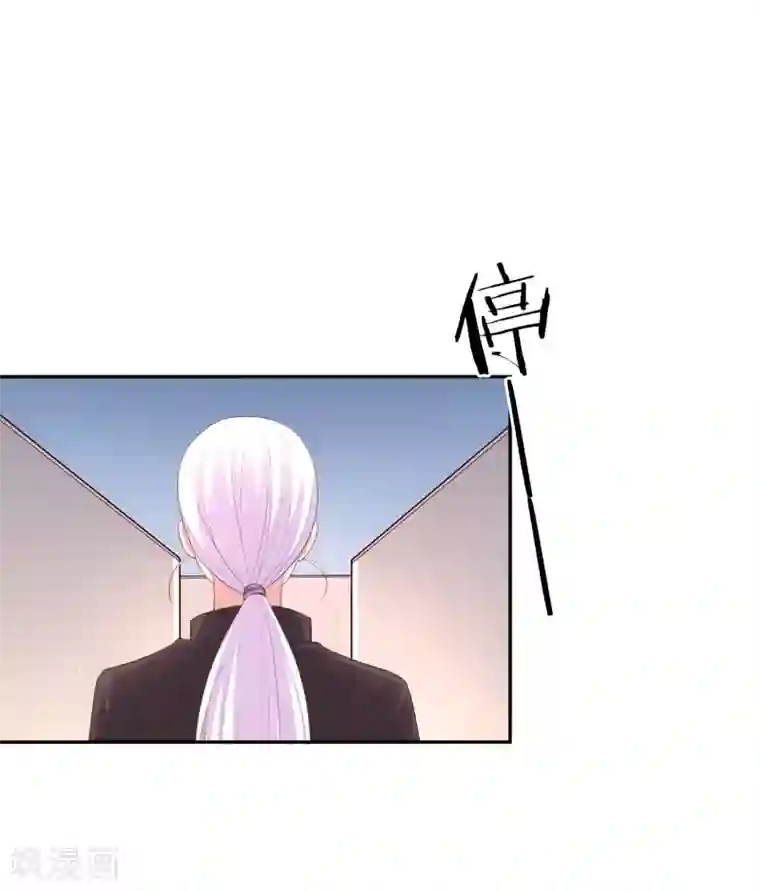 假戏真爱：我不是恶毒女配第76话 恶果