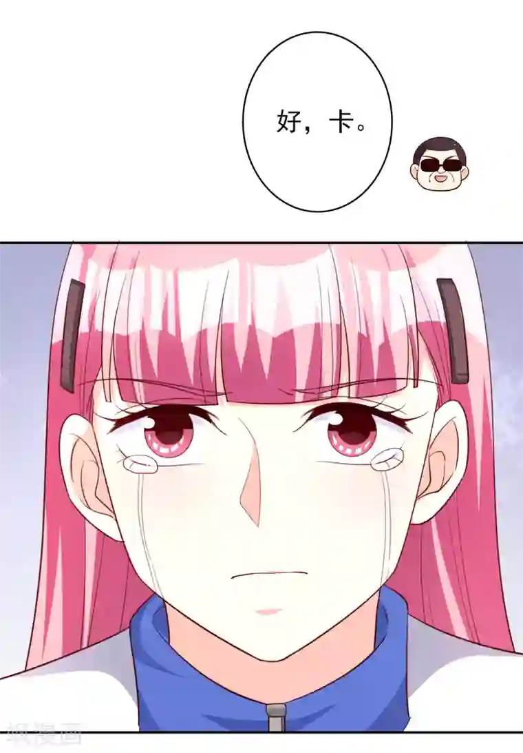 假戏真爱：我不是恶毒女配第76话 恶果