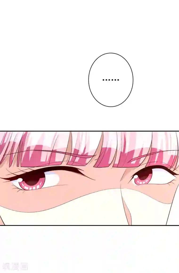 假戏真爱：我不是恶毒女配第76话 恶果