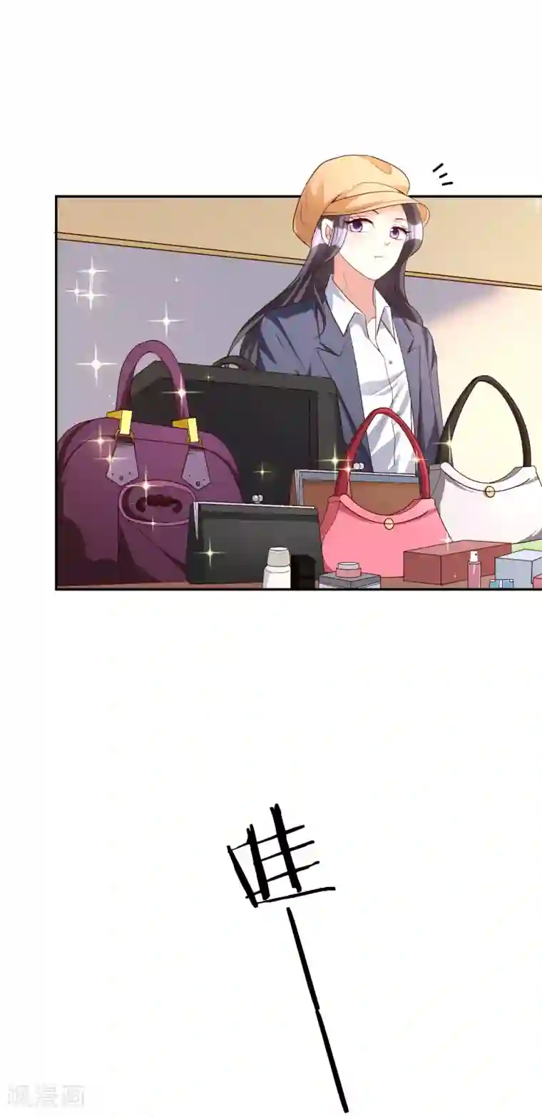 假戏真爱：我不是恶毒女配第77话 热恋中的情侣