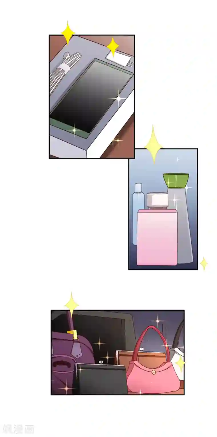 假戏真爱：我不是恶毒女配第77话 热恋中的情侣