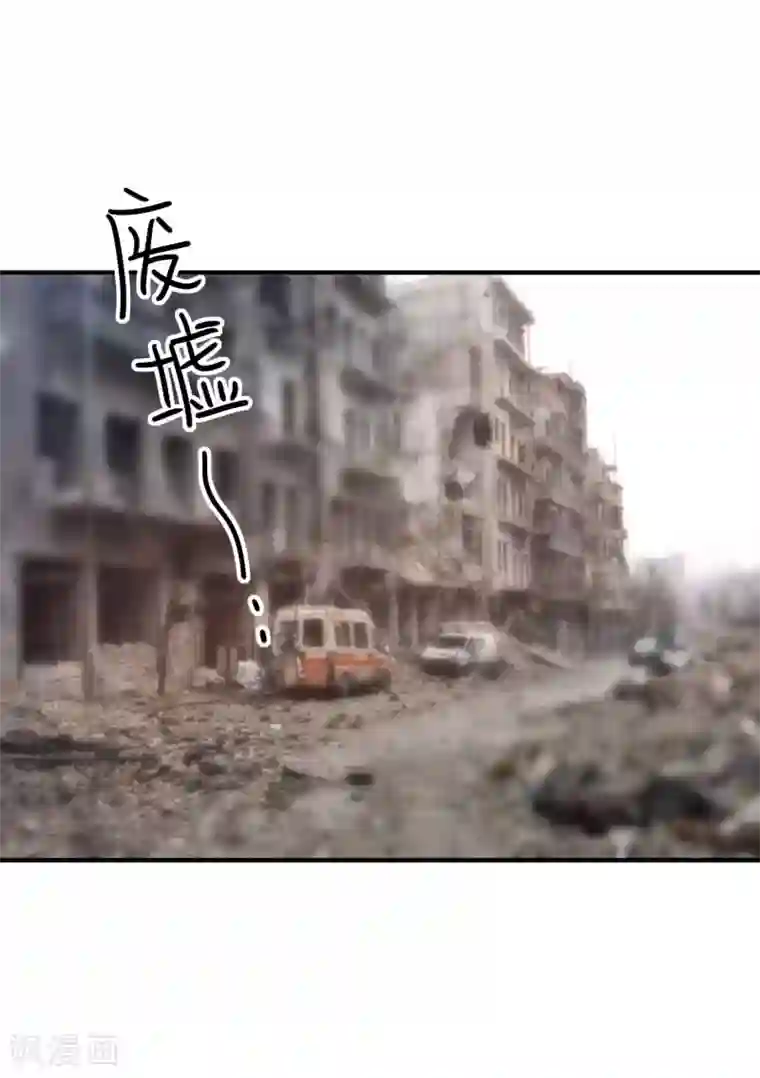 重生巨星第71话 亲生父亲