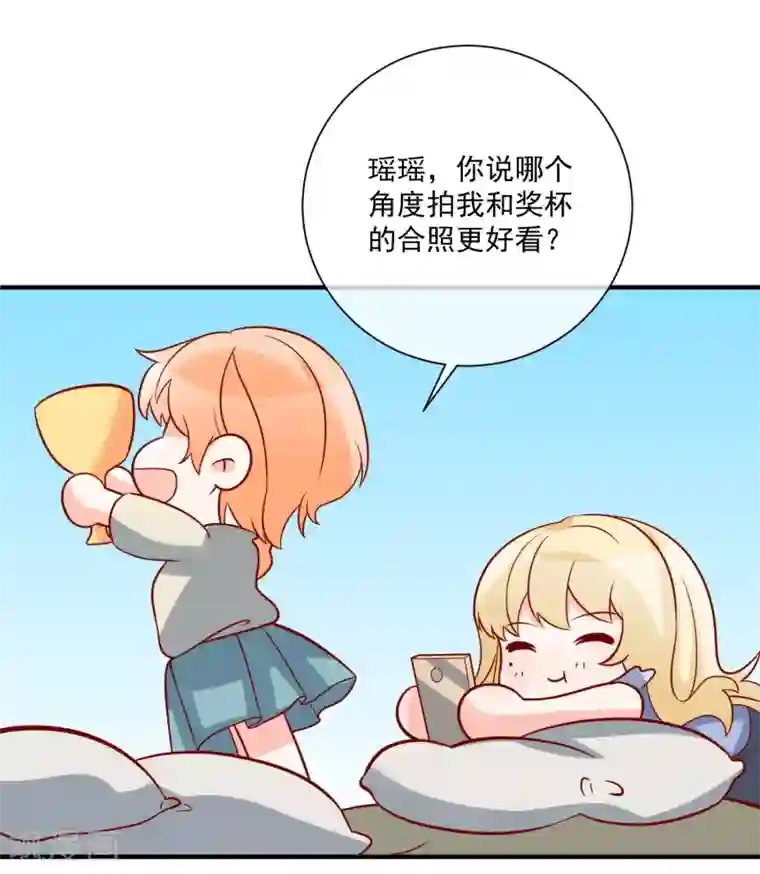 重生巨星第72话 赶紧回来