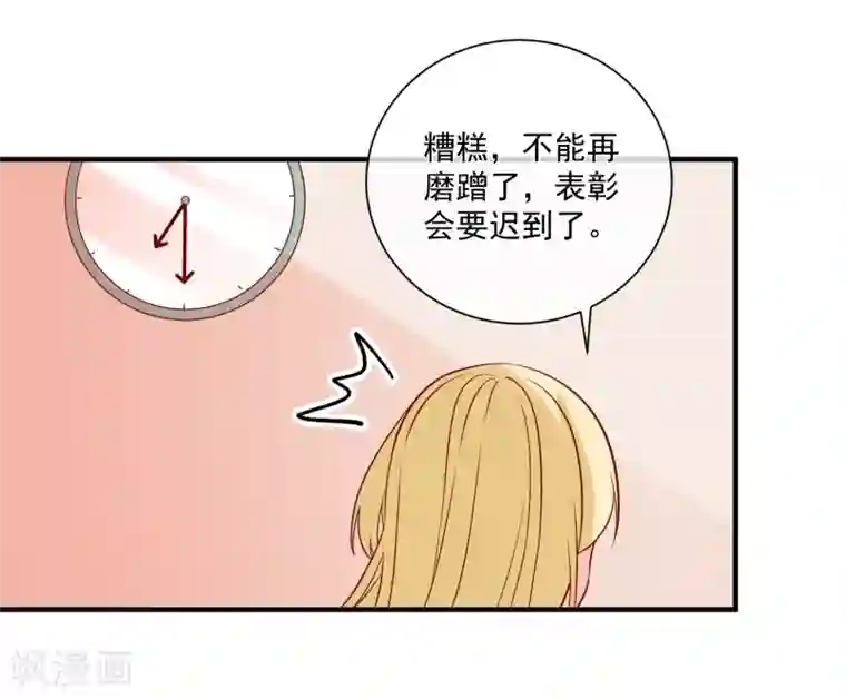 重生巨星第73话 看热闹