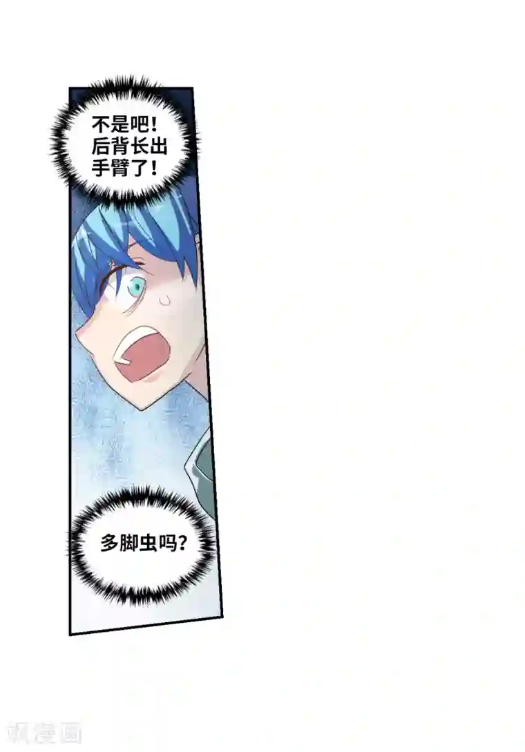 给我闭嘴！第35话2 监狱风云