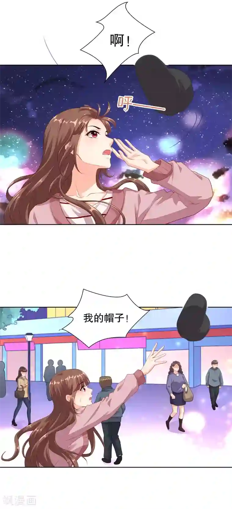 影帝的隐形恋人第75话 平安夜之吻