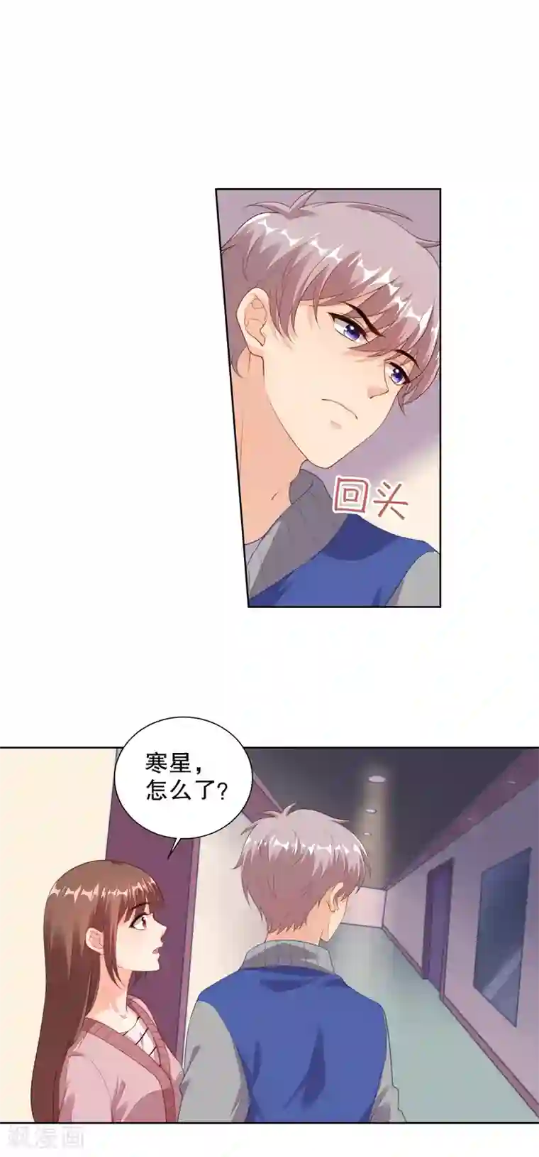 影帝的隐形恋人第75话 平安夜之吻