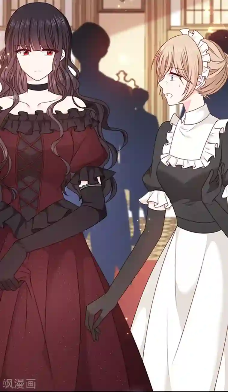 恶魔，别吻我第135话 我不会轻饶你！