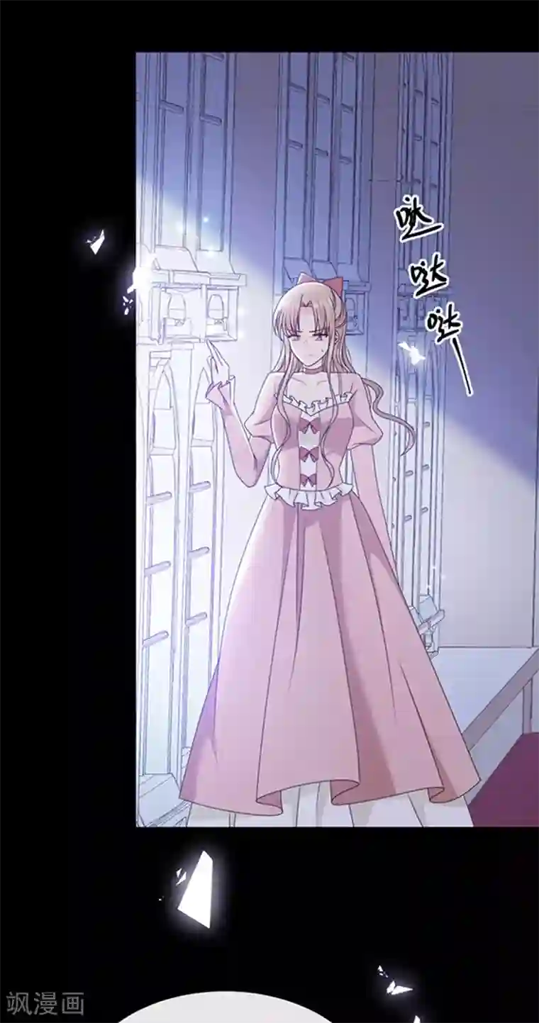 恶魔，别吻我第136话 我要结婚了