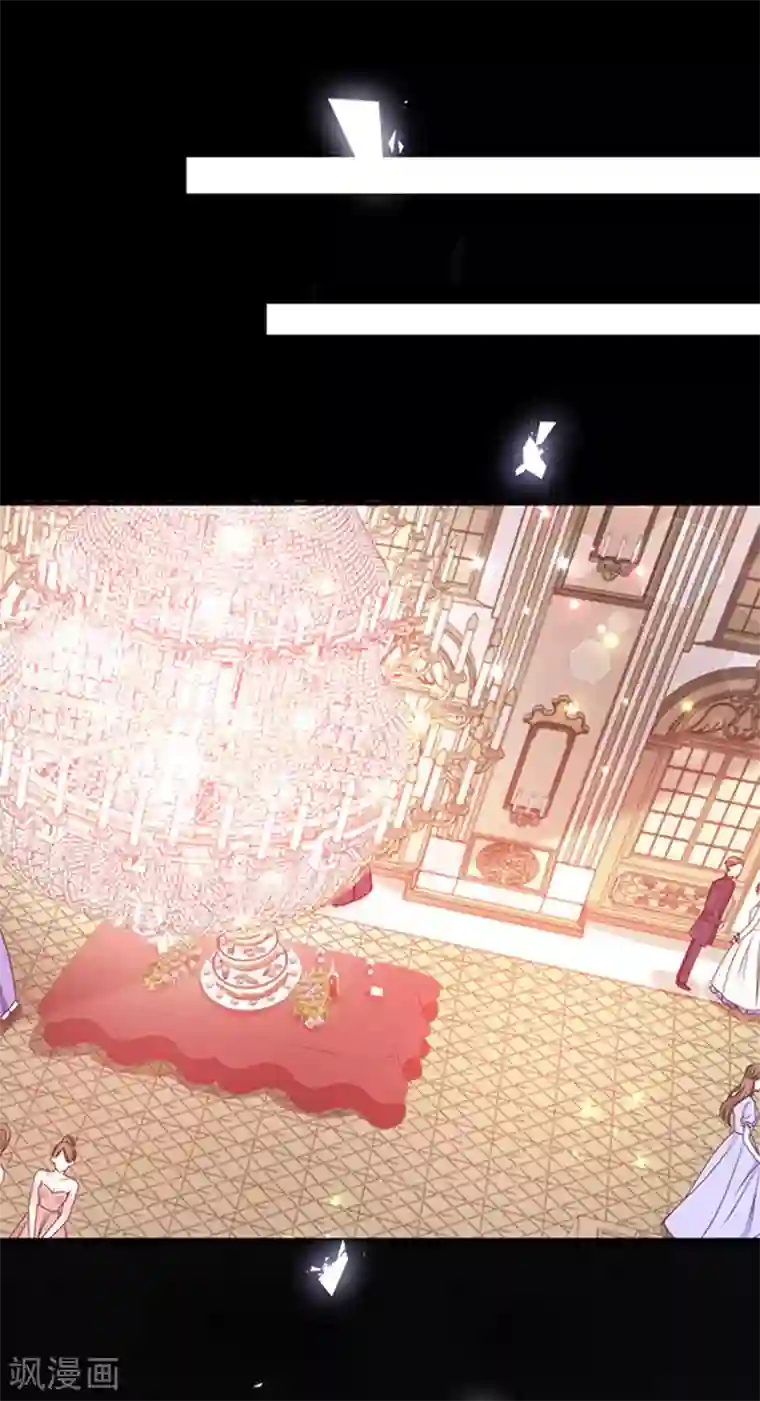 恶魔，别吻我第136话 我要结婚了