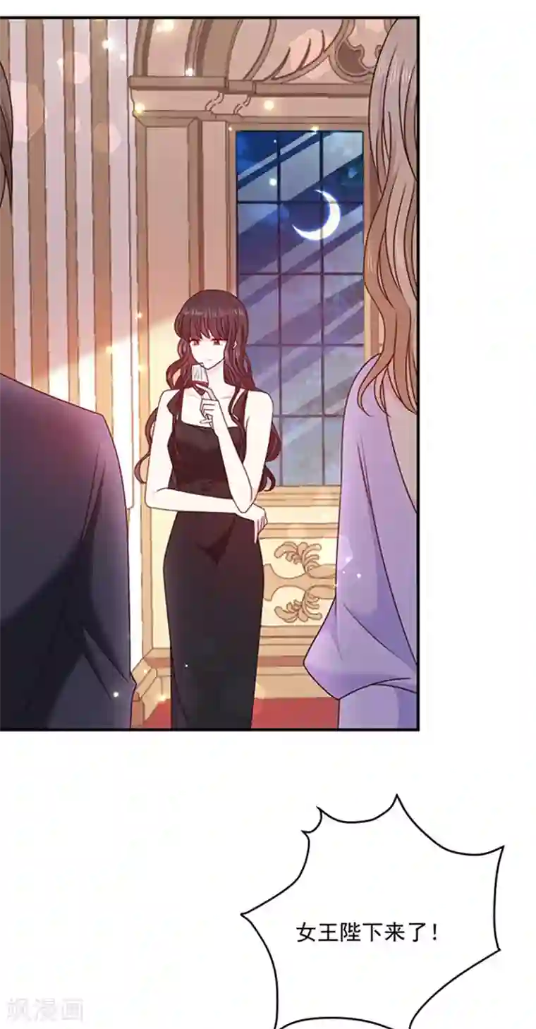 恶魔，别吻我第136话 我要结婚了