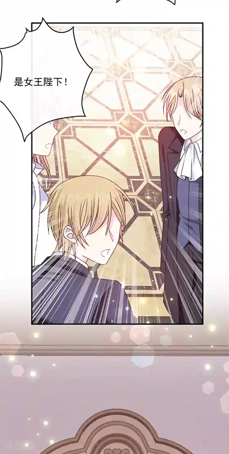 恶魔，别吻我第136话 我要结婚了