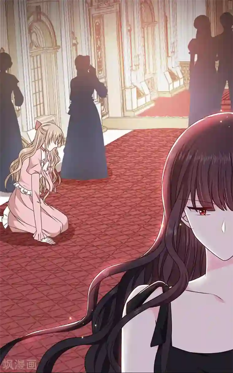 恶魔，别吻我第137话 美好的旧时光