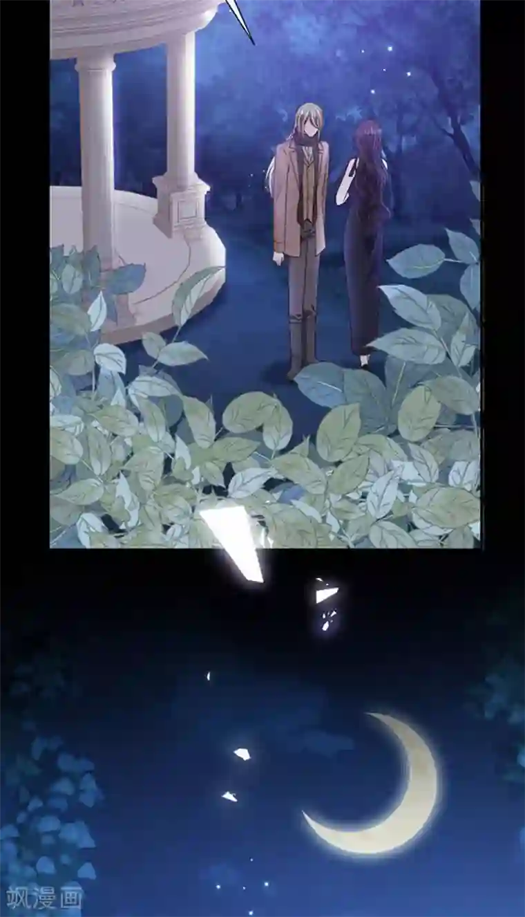 恶魔，别吻我第137话 美好的旧时光