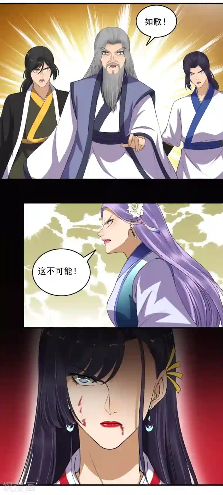 嚣张狂妃第142话 该我动手了吧？