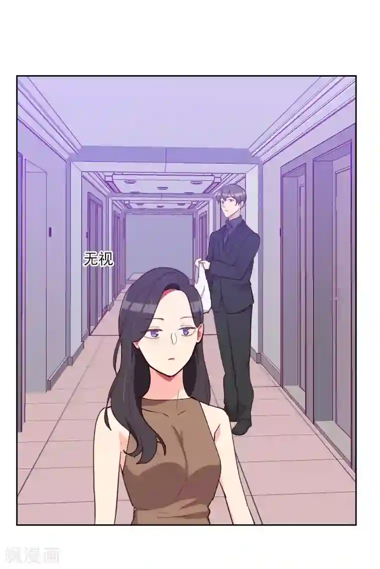 初恋男友是boss第194话 再加把火