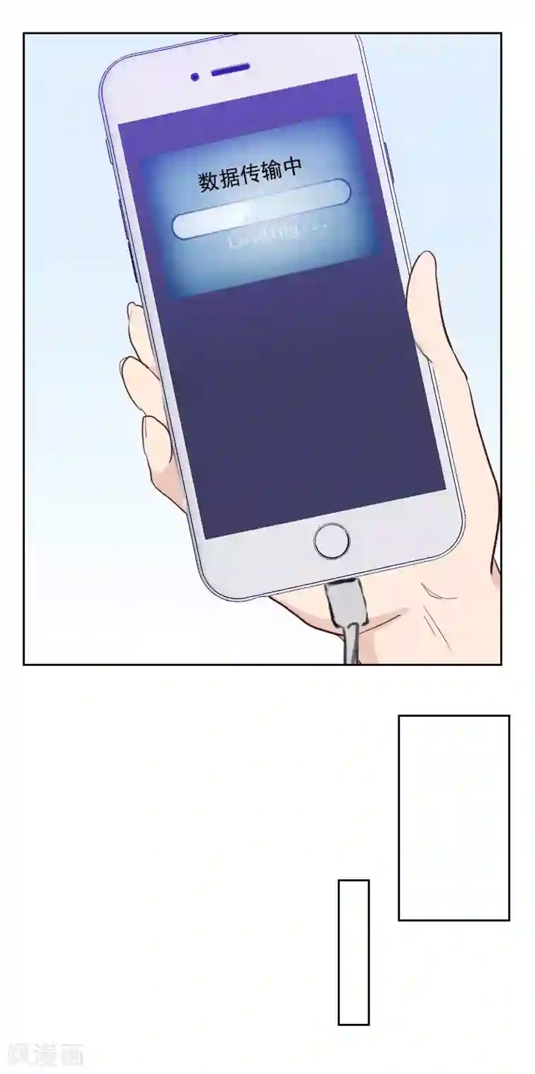 初恋男友是boss第194话 再加把火