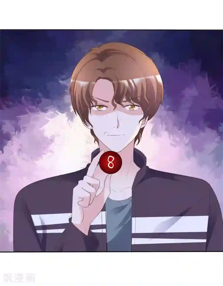 电竞萌妻第85话 背叛者