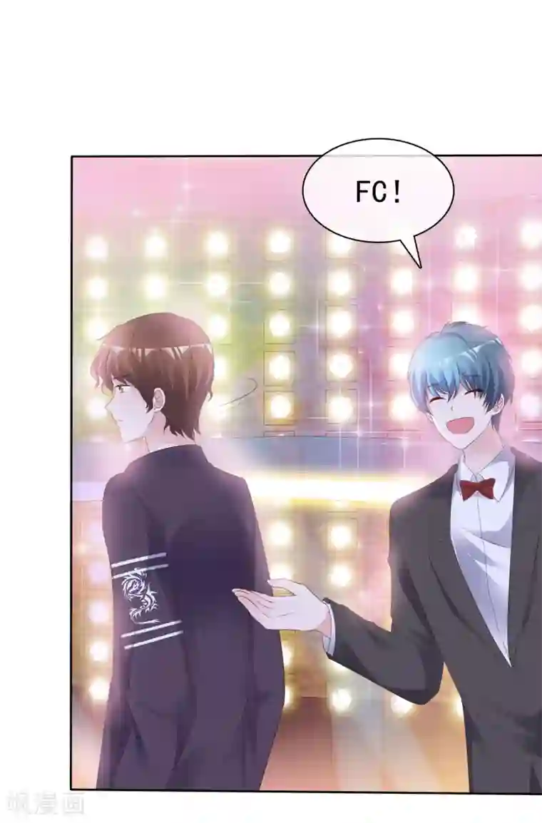 电竞萌妻第85话 背叛者