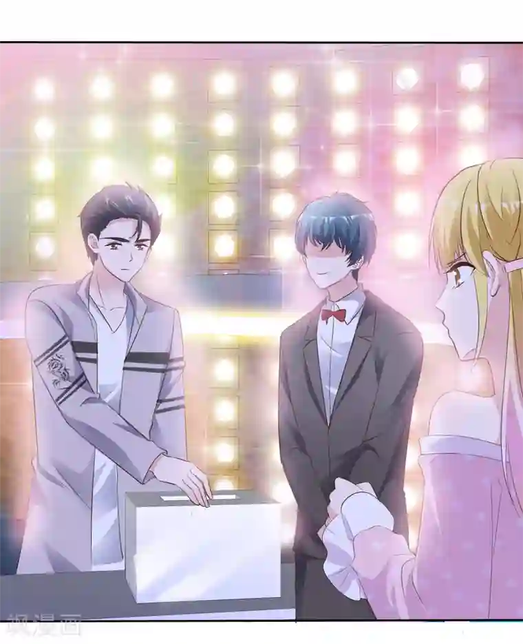 电竞萌妻第85话 背叛者