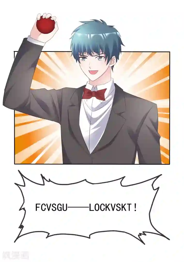 电竞萌妻第85话 背叛者