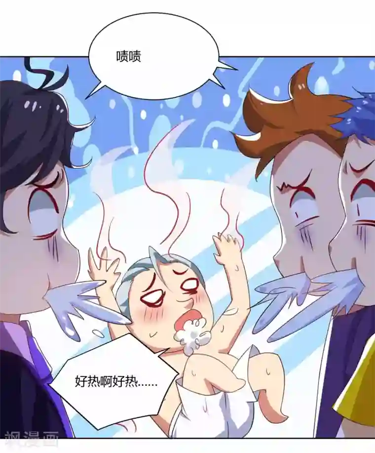 超级败家子第93话 解围