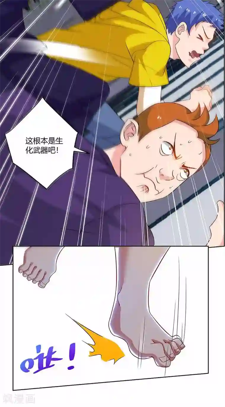 超级败家子第93话 解围